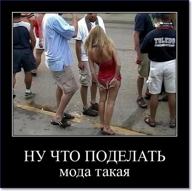 Прикольные демотиваторы Прикольные демотиваторы