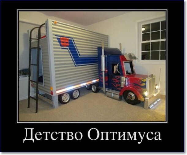 Злобные демотиваторы