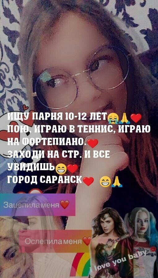 Лучшие советы для тех, кто не умеет знакомиться с противоположным полом (20 фото)