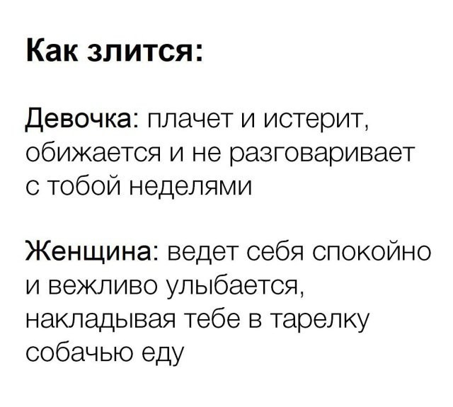 Пятничная подборка прикольных картинок, мемов и фото (43 шт.) Пятничная подборка прикольных картинок, мемов и фото (43 шт.)