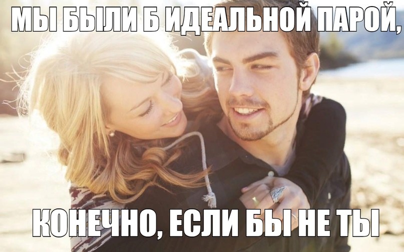 Новые мемы онлайн на PRYKOLY.RU (48 мемов)