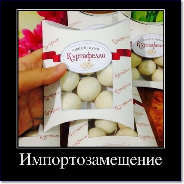 Злобные демотиваторы