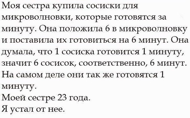 Юмор и шутки с просторов всей сети (25 фото) Юмор и шутки с просторов всей сети (25 фото)