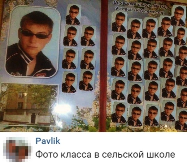 Скриншоты из социальных сетей (40 фото)