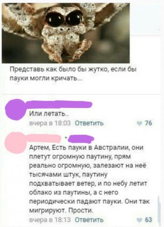 Мемы и смешные картинки без смысловой нагрузки (32 фото) Мемы и смешные картинки без смысловой нагрузки (32 фото)