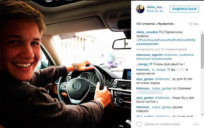 Настасья Самбурская Настасья Самбурская