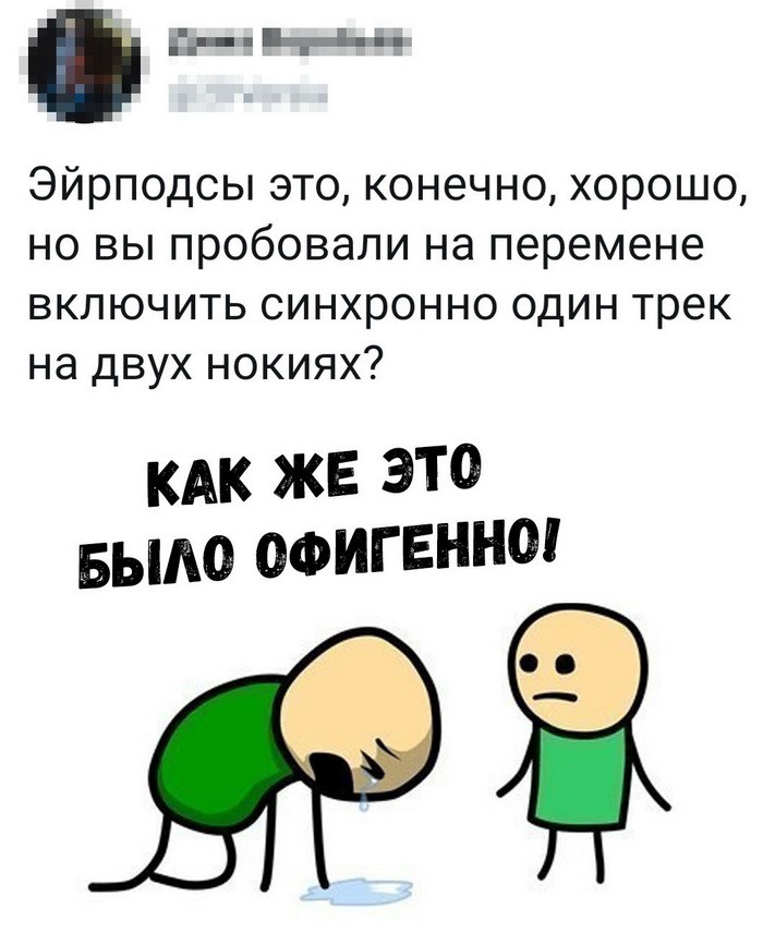 Убойные мемы из социальных сетей (30 фото)