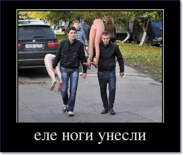 Прикольные демотиваторы Прикольные демотиваторы