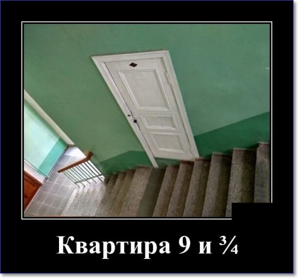 Новые демотиваторы 2019 года