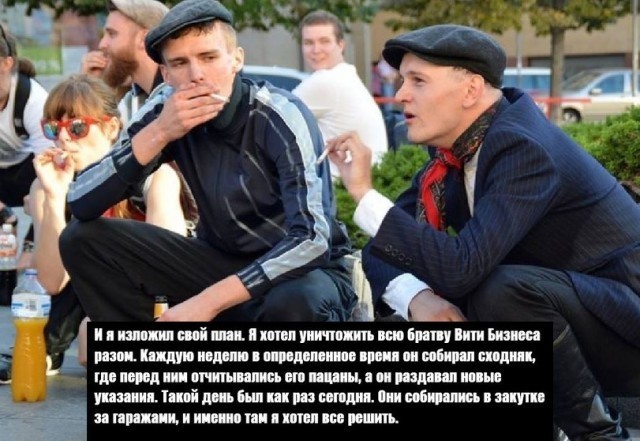 Крутые пацанчики из соцсетей (49 фото) Крутые пацанчики из соцсетей (49 фото)