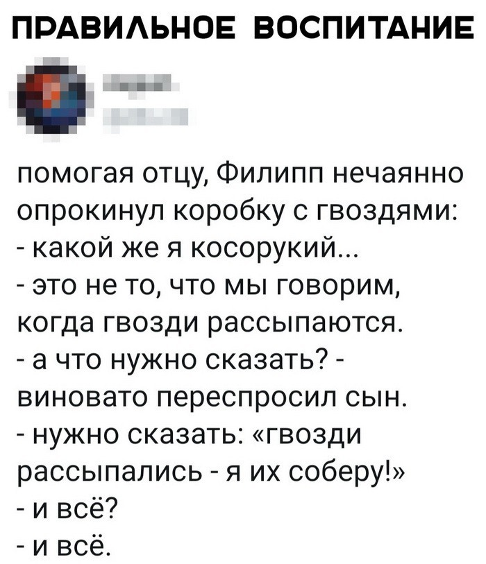 Скриншоты из социальных сетей (59 фото)