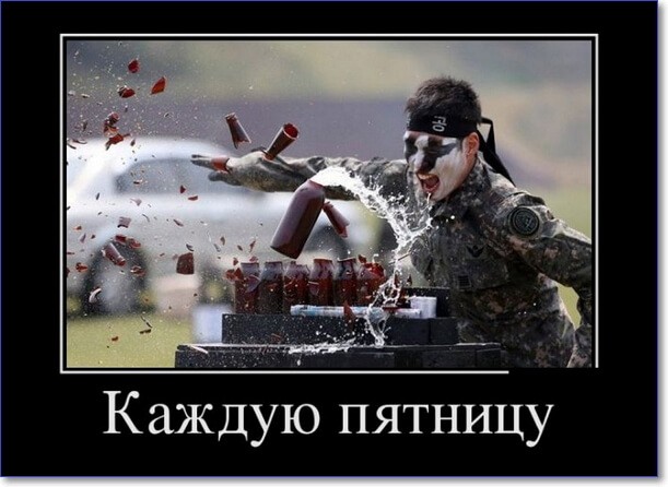 Прикольные демотиваторы Прикольные демотиваторы