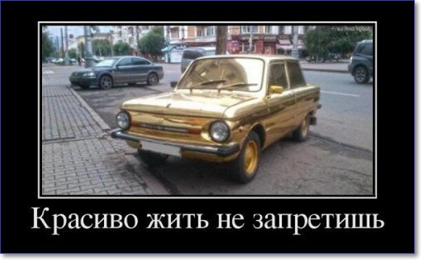 Новые демотиваторы 2019 года