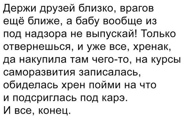 Подборка мемасиков и картинок (20 фото)
