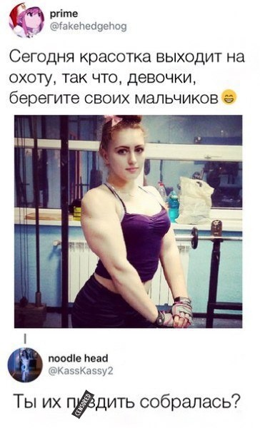 Скриншоты из социальных сетей (59 фото)