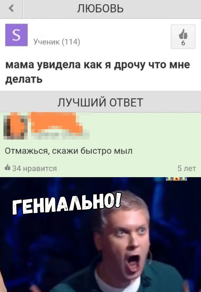 Скриншоты апрельского юмора из социальных сетей (35 фото)