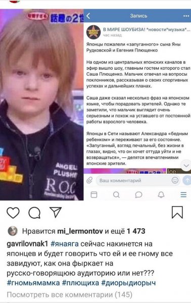 Гном Гномыч рано постарел! Во время интервью японцы пожалели сына Рудковской за безжизненный взгляд
Гном Гномыч рано постарел! Во время интервью японцы пожалели сына Рудковской за безжизненный взгляд