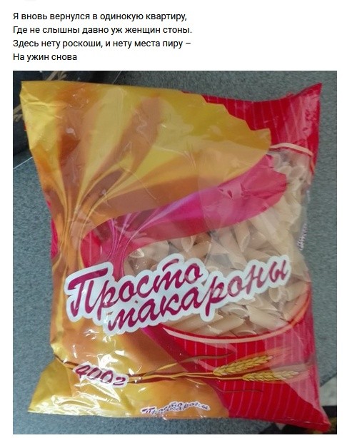 Рифмы обо всем на свете (20 скриншотов)