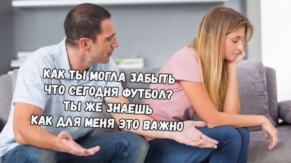 Мемы про парней, если бы они вели себя, как их девушки (22 мемаса)