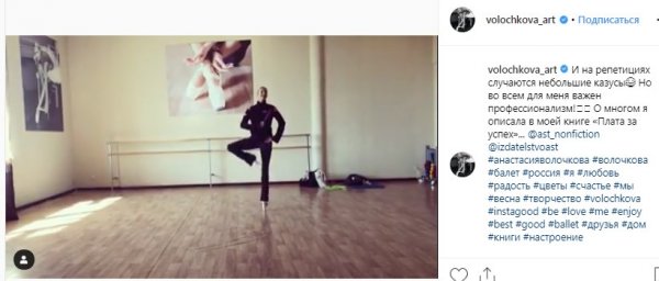 «Пляски бывшего лебедя»: Фанаты Волочковой высмеяли её «похмельный» мастер-класс после Пасхи
«Пляски бывшего лебедя»: Фанаты Волочковой высмеяли её «похмельный» мастер-класс после Пасхи