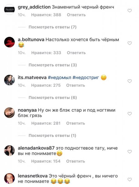 Знаменитый черный френч: Тимати опозорился на рекламе Black Star Burger
 Знаменитый черный френч: Тимати опозорился на рекламе Black Star Burger