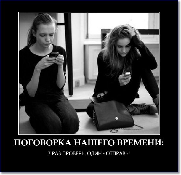 Злобные демотиваторы