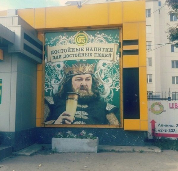 20 примеров того, как Игра престолов захватила весь мир (21 фото)