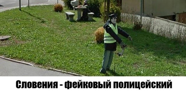 Неожиданные моменты, запечатленные на Google Street View (16 фото) Неожиданные моменты, запечатленные на Google Street View (16 фото)