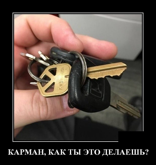 Демотиваторы 2019 года Демотиваторы 2019 года