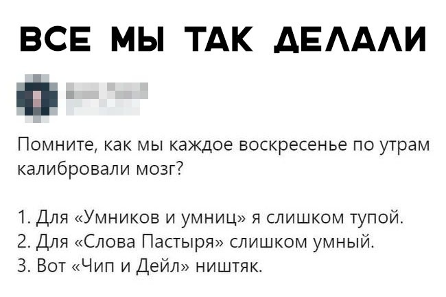 Новые мемы и скриншоты из социальных сетей (35 фото)