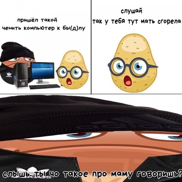 Очень странный юмор из социальных сетей (30 фото)