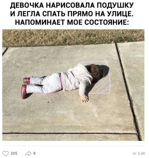 Юмор и шутки с просторов всей сети (25 фото) Юмор и шутки с просторов всей сети (25 фото)