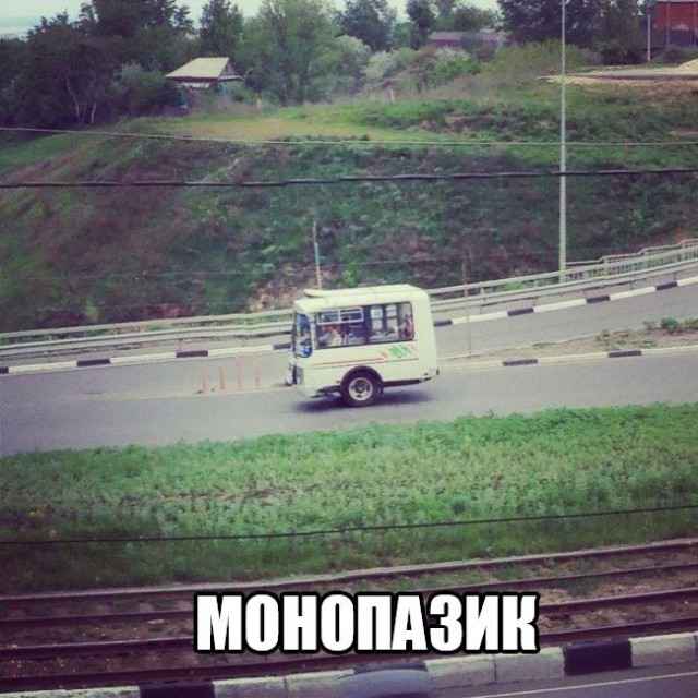 Подборка фотоприколов. Часть 4 ( 30 фото)