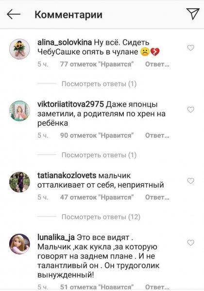 Гном Гномыч рано постарел! Во время интервью японцы пожалели сына Рудковской за безжизненный взгляд
Гном Гномыч рано постарел! Во время интервью японцы пожалели сына Рудковской за безжизненный взгляд