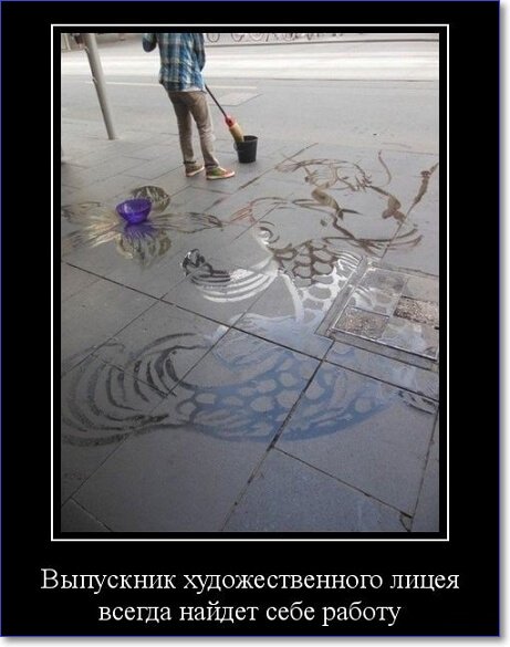 Злобные демотиваторы