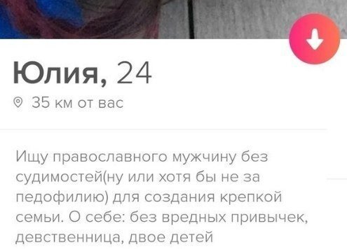 Лучшие советы для тех, кто не умеет знакомиться с противоположным полом (20 фото)