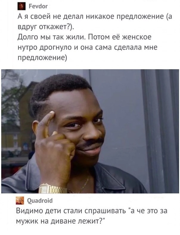 Скриншоты апрельского юмора из социальных сетей (35 фото)