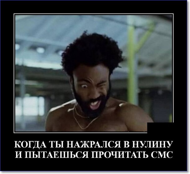 Кайфологовые демотиваторы