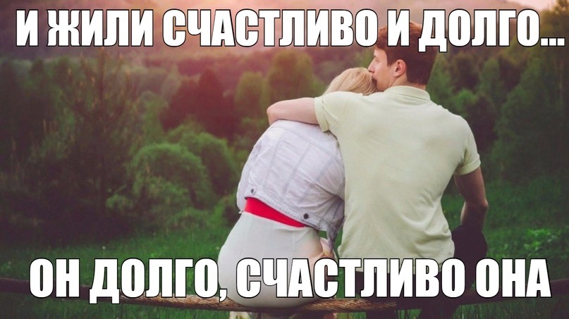 Новые мемы онлайн на PRYKOLY.RU (48 мемов)