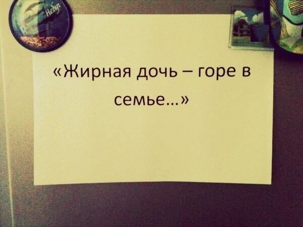 Прикольные мемы и картинки с надписями (25 фото)