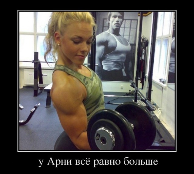 Демотиваторы 2019 года Демотиваторы 2019 года