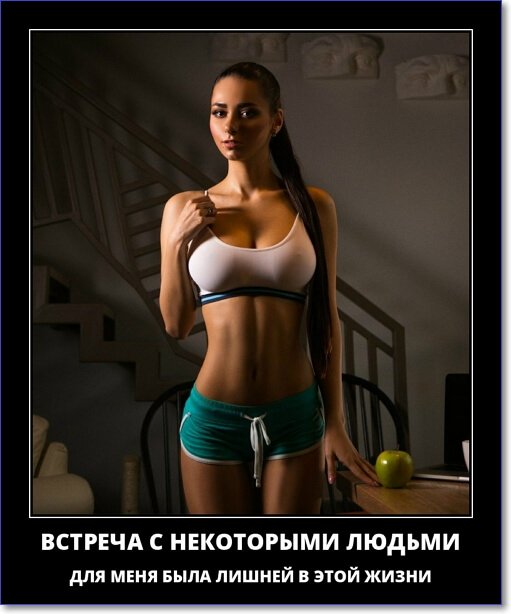 Новые демотиваторы 2019 года