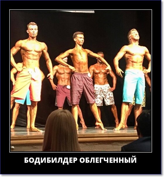 Злобные демотиваторы