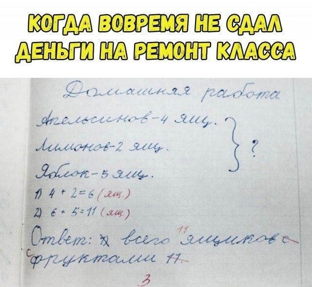 Юмор и шутки в соцсетях без особого смысла (30 фото) Юмор и шутки в соцсетях без особого смысла (30 фото)