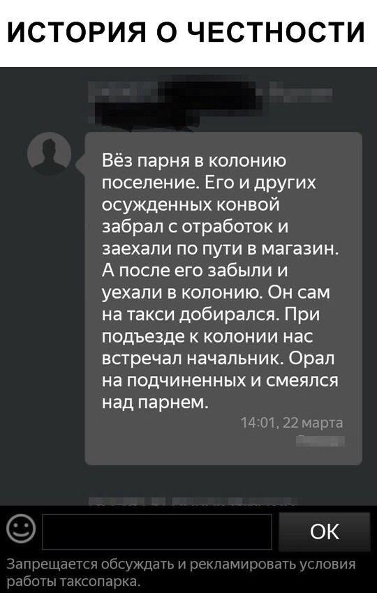 Новые мемы и скриншоты из социальных сетей (35 фото)