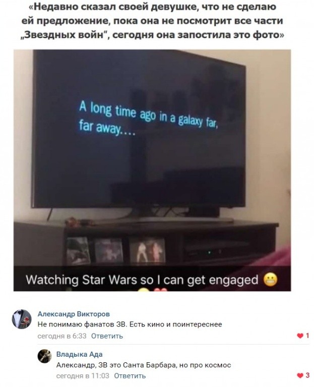 Убойные мемы из социальных сетей (30 фото)