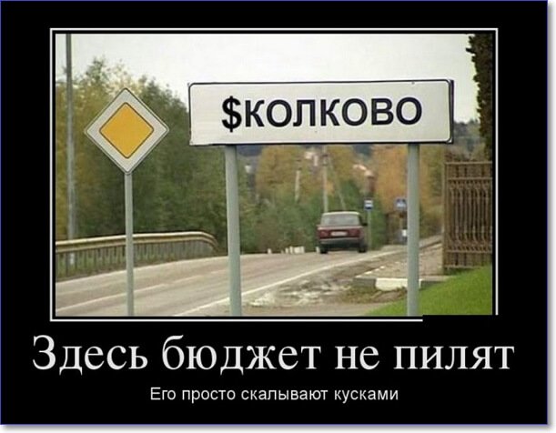 Злобные демотиваторы