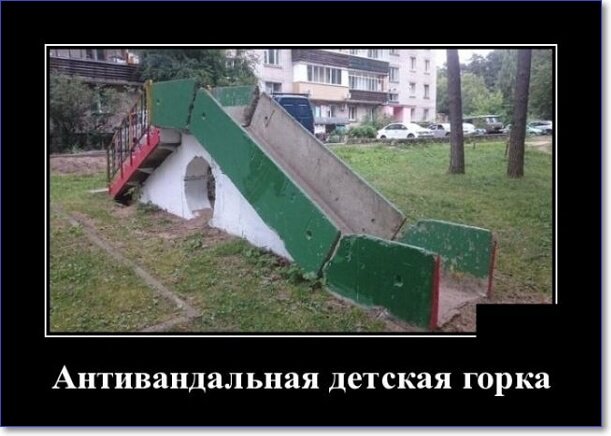 Забавные и очень смешные демотиваторы про девушек и не только