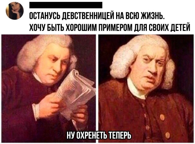 Подборка прикольных картинок, фото и мемов (20 фото)