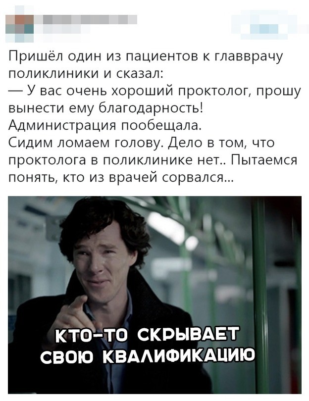 Скриншоты из социальных сетей (59 фото)